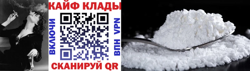 Названия наркотиков Полярные Зори Cocaine  МАРИХУАНА  КЕТАМИН  Гашиш  Меф мяу мяу  A-PVP 