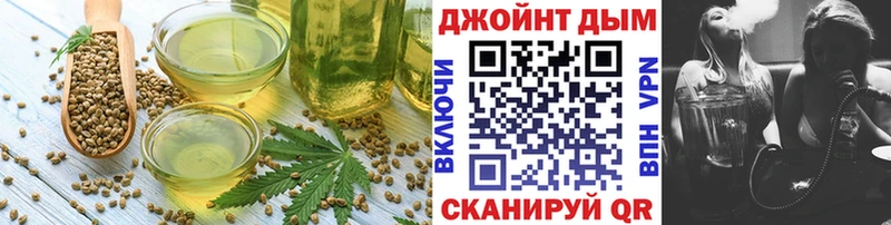 купить наркотик  Полярные Зори  Печенье с ТГК марихуана 