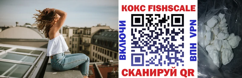 COCAIN Эквадор  маркетплейс состав  Полярные Зори 