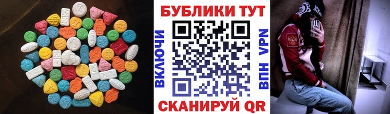 MEGA зеркало Полярные Зори ЭКСТАЗИ 300 mg