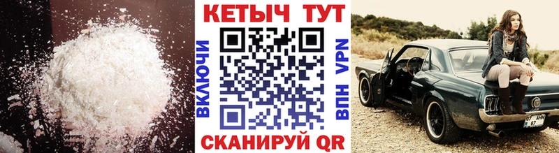 КЕТАМИН ketamine  Полярные Зори 