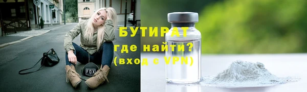 COCAINE Михайловка