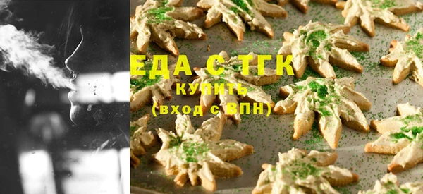 ПСИЛОЦИБИНОВЫЕ ГРИБЫ Алексин
