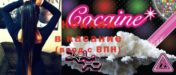 мяу мяу кристалл Абдулино