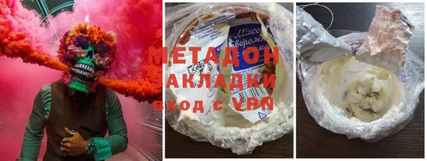 амфетамин Алзамай