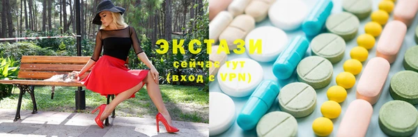дмт Абаза