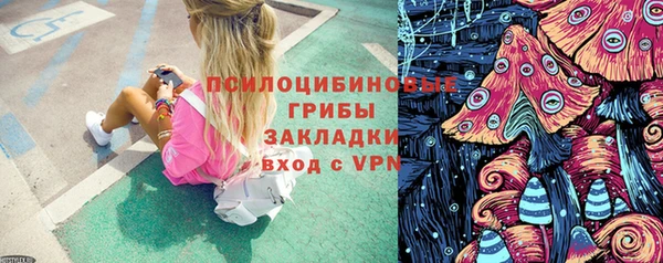 герыч Абинск