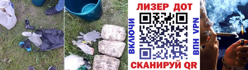 ЛСД экстази кислота  Полярные Зори 