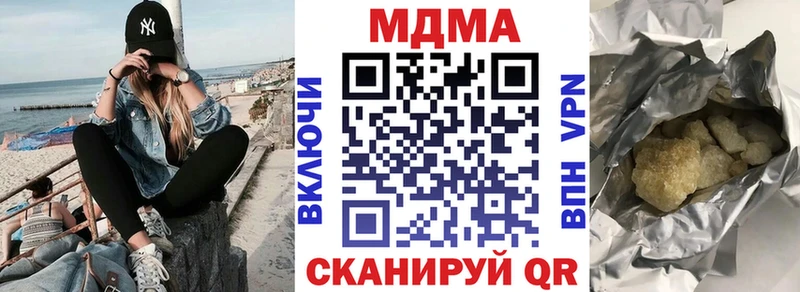 МДМА Molly Полярные Зори