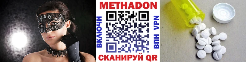 МЕТАДОН мёд  блэк спрут сайт  Полярные Зори 