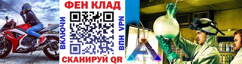 blacksprut вход  дарк нет состав  Метамфетамин кристалл  Полярные Зори 